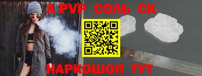спиды Аргун