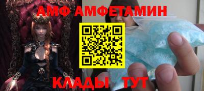мескалин Апшеронск