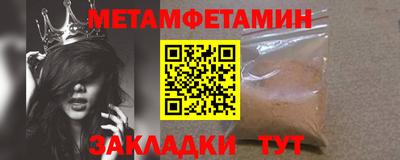 спиды Аргун