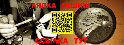 мескалин Апшеронск