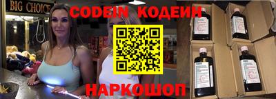 мескалин Апшеронск