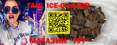 мескалин Апшеронск