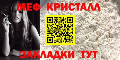 прущий лед Азнакаево