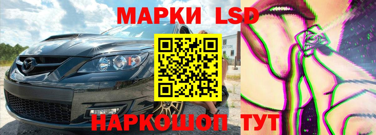Новоалександровск  Лсд 25 экстази ecstasy  блэк спрут ссылки  Лсд 25 экстази ecstasy  Вход с VPN  Лсд 25 экстази 
