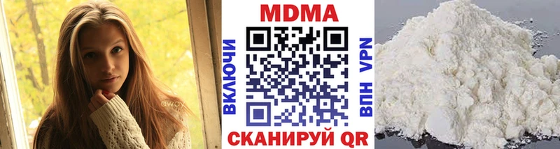 что такое   Новоалександровск  МДМА кристаллы 