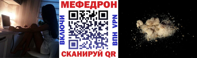 наркошоп  Новоалександровск  Мефедрон мука 