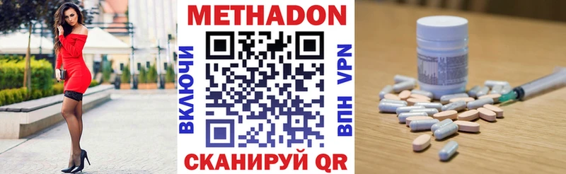 цены   Новоалександровск  МЕТАДОН мёд 