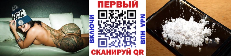 hydra ССЫЛКА  магазин  наркотиков  Новоалександровск  Первитин винт 