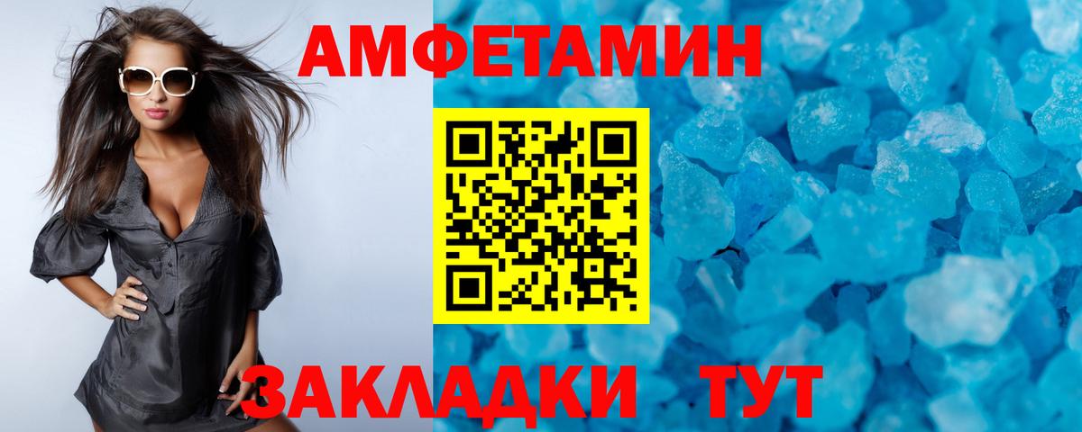 Новоалександровск  Первитин Декстрометамфетамин 99.9%  Первитин Декстрометамфетамин 99.9%  Вход с VPN 