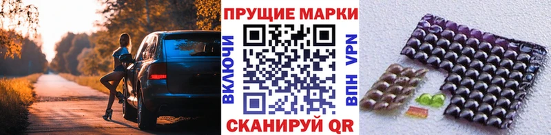 mega рабочий сайт  Новоалександровск  Марки N-bome 1,5мг 