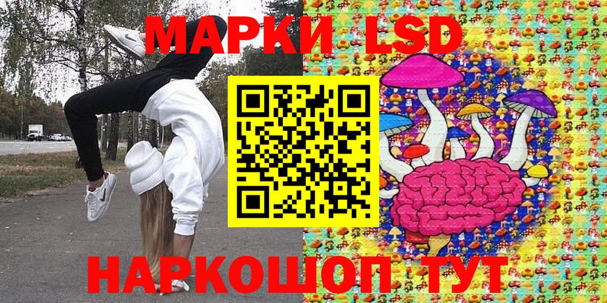 Марки N-bome 1500мкг  Марки NBOMe  Новоалександровск  Вход с VPN  Марки N-bome 1500мкг 