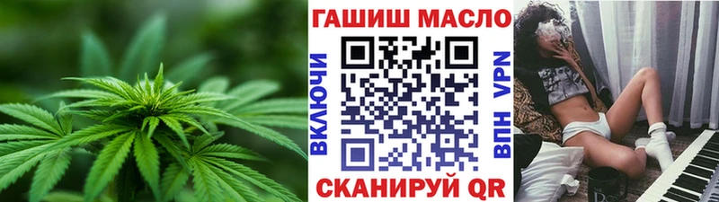 Дистиллят ТГК жижа  купить  сайты  mega ссылка  Новоалександровск 